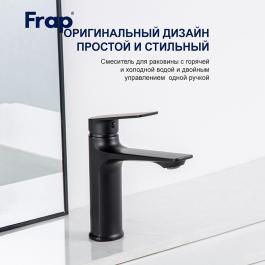 Смеситель для раковины Frap F10502-6
