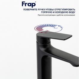 Смеситель для раковины Frap F10502-6