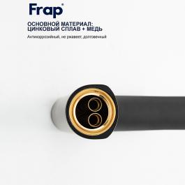 Смеситель для раковины Frap F10502-6