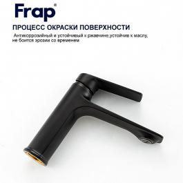 Смеситель для раковины Frap F10502-6