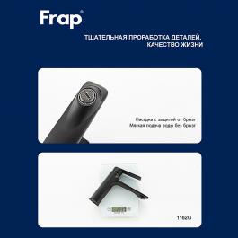 Смеситель для раковины Frap F10502-6