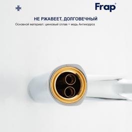 Смеситель для раковины Frap F10502