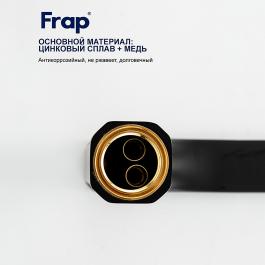 Смеситель для раковины Frap F10504-6