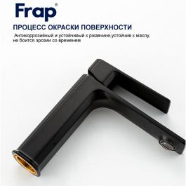 Смеситель для раковины Frap F10504-6
