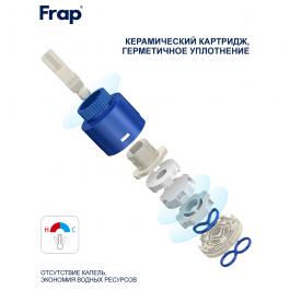 Смеситель для раковины Frap F10504-6