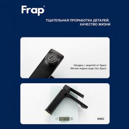 Смеситель для раковины Frap F10504-6