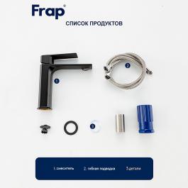 Смеситель для раковины Frap F10504-6