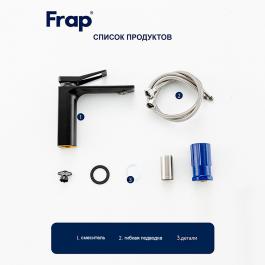 Смеситель для раковины Frap F10506-6
